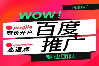 竞价SEM托管实战案例：效果显著的企业案例